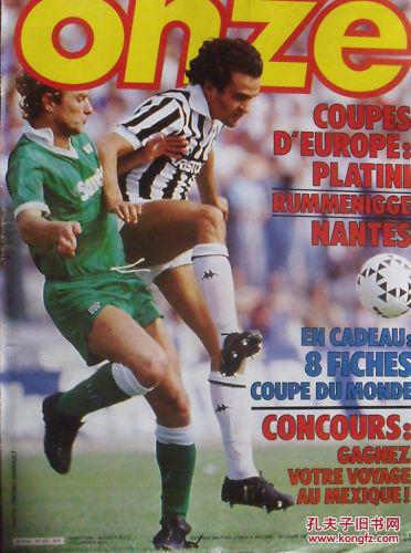 [德甲]奥利赛角球送助攻 戴尔头球破门